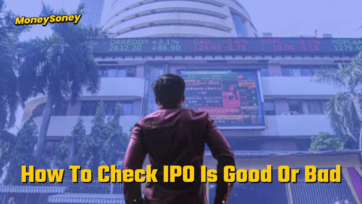 How to check IPO is good or bad