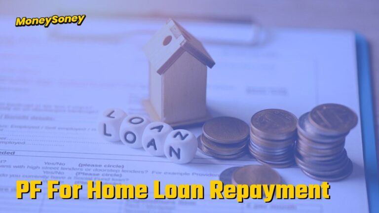 PF for Home Loan