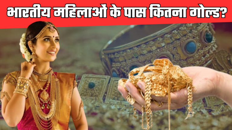 Indian Women Gold Holding