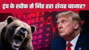 Trump Effect on stock market