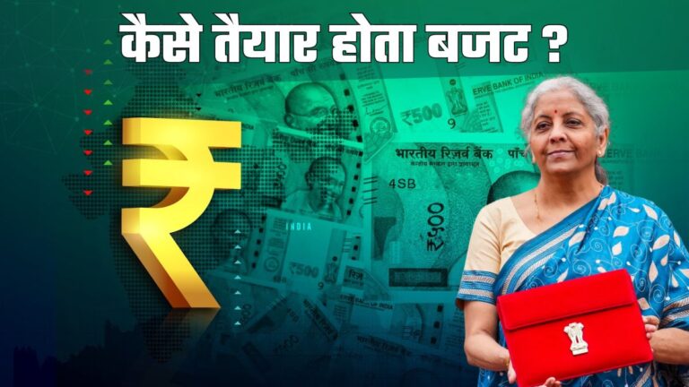 Budget 2025