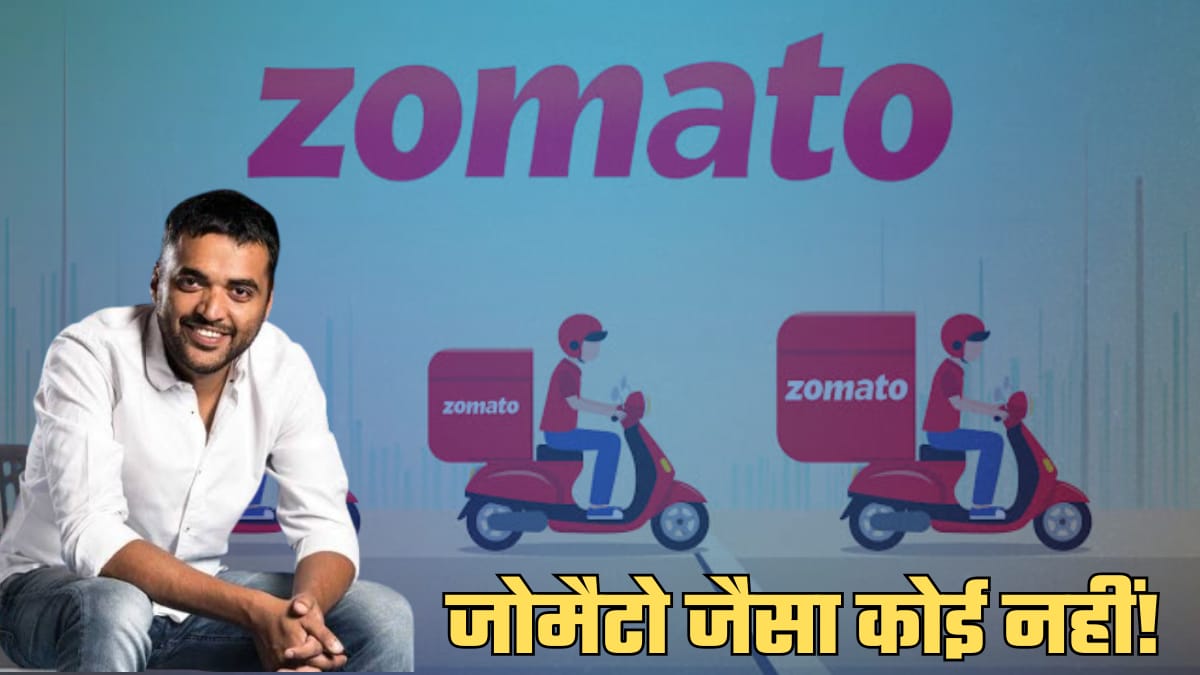 Zomato Success Story