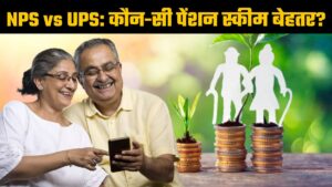 NPS vs UPS