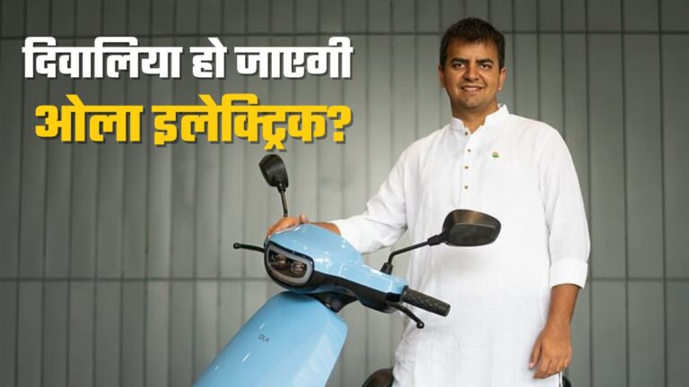 Ola Electric