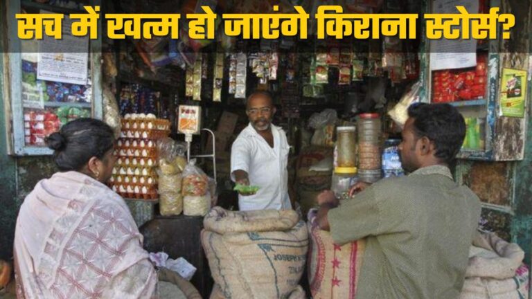 Quick Commers vs Kirana stores