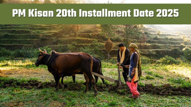 PM Kisan 20th Installment Date 2025