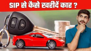 SIP Car buy