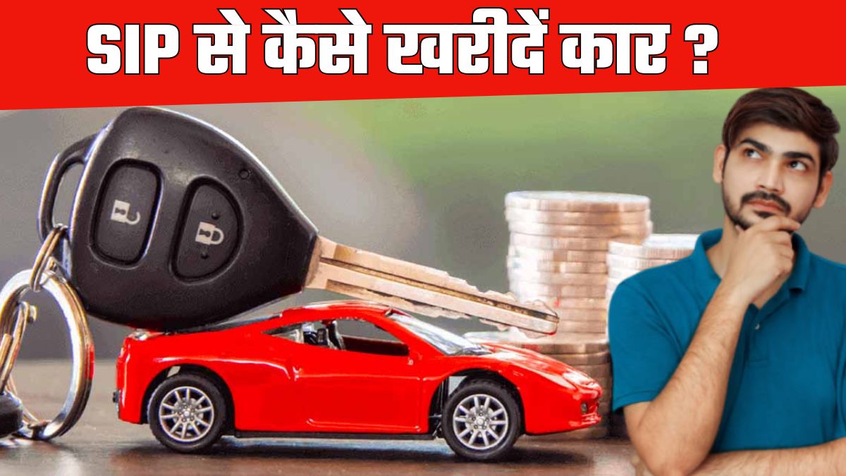 SIP Car buy