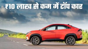Best car under 10 lakh