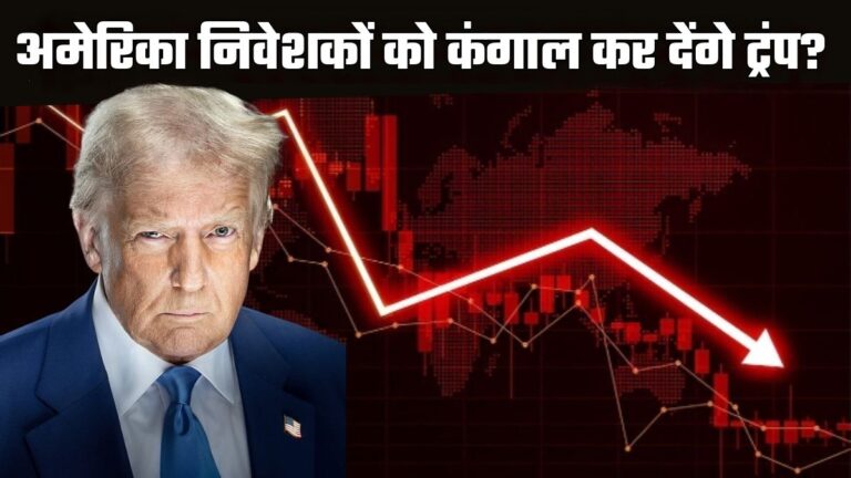 US Stock Market Crash