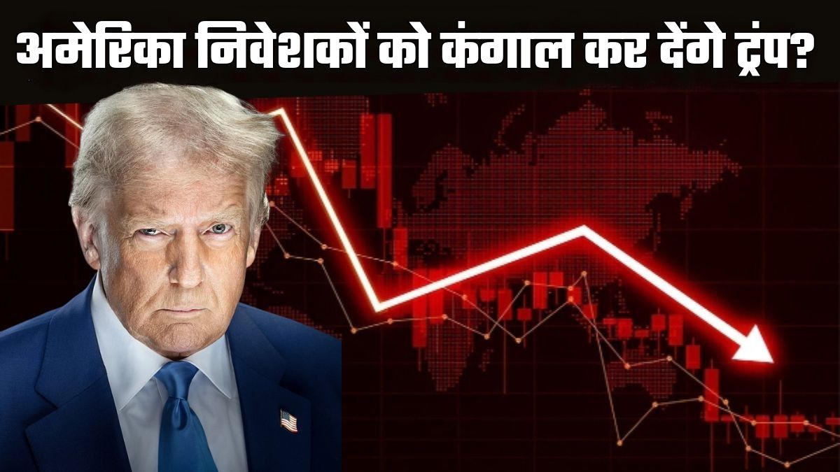 US Stock Market Crash