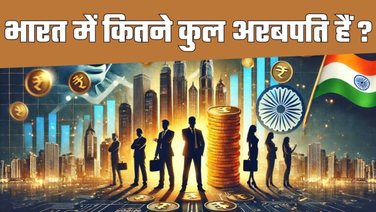 billionaire in india